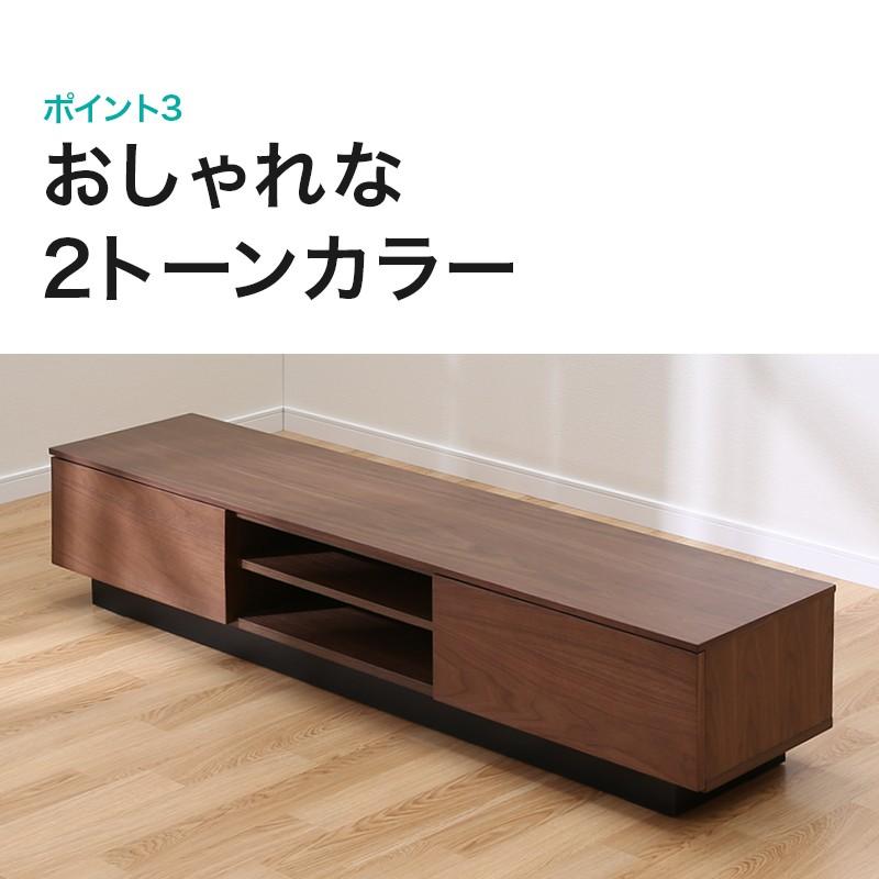 ニトリ（NITORI） 幅150 ローボード(レシェンテ 150LB MBR) テレビ台