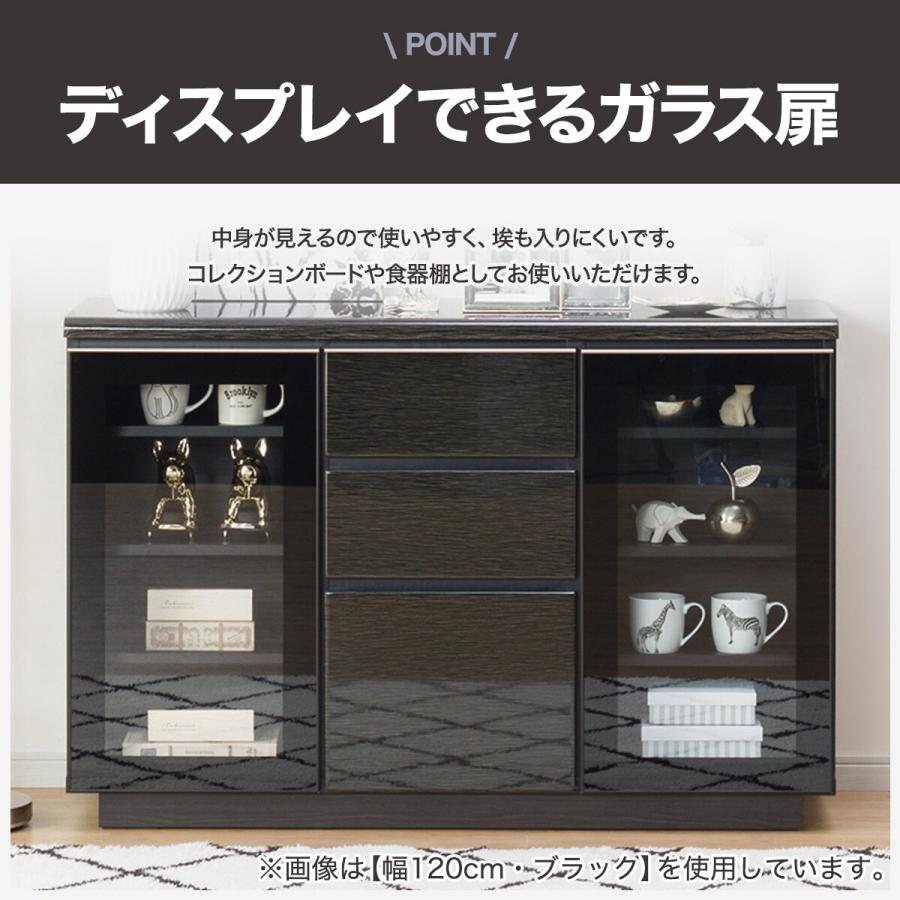 ニトリ（NITORI） サイドボード(ポスティア120 DBR) キャビネット