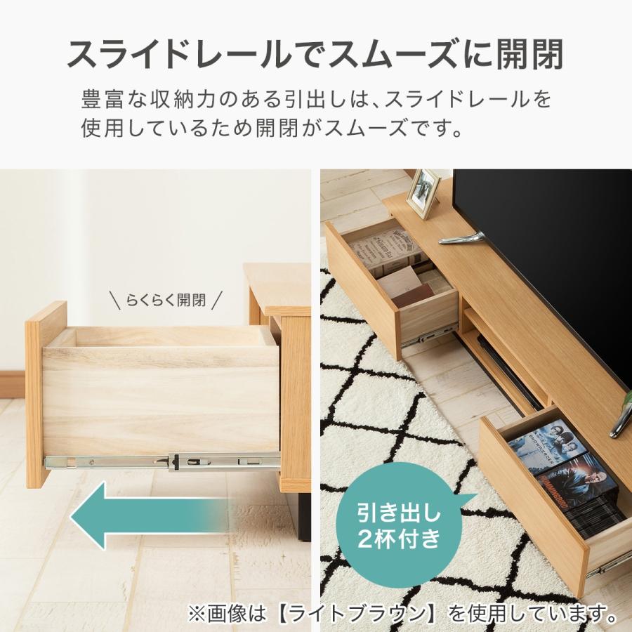 ニトリ（NITORI） 幅150 ローボード(レシェンテ 150LB LBR) テレビ台