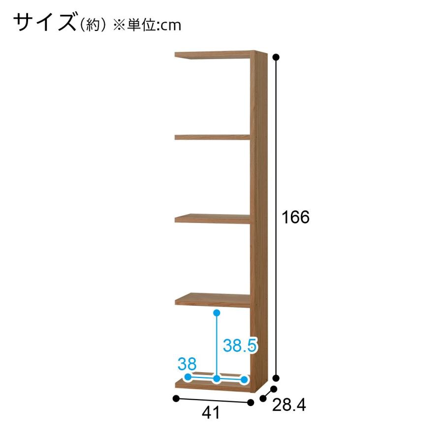 ニトリ（NITORI） 幅41 追加壁面ユニット 4段(追加セット シェルフ