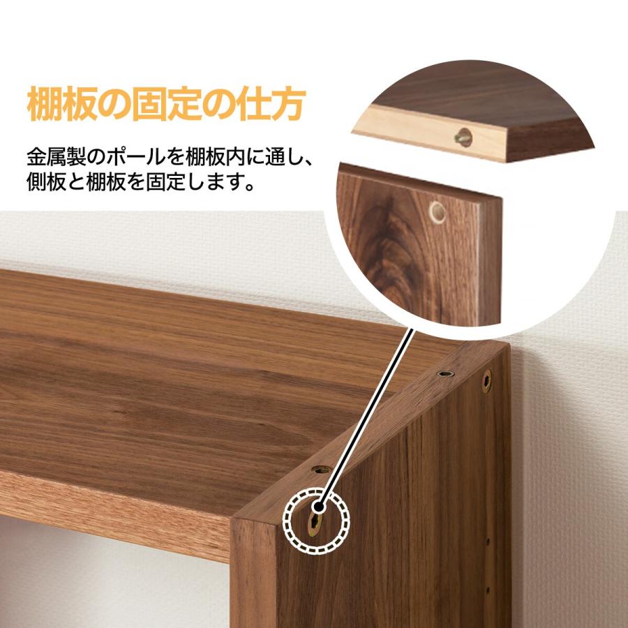 ニトリ（NITORI） 幅41 追加壁面ユニット 5段(追加セット シェルフ