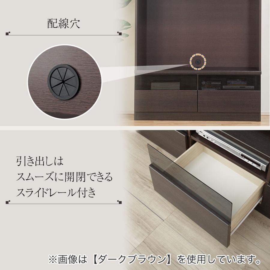 ニトリ（NITORI） 壁面ユニット(TVボード Nウォーレン 120セット NA