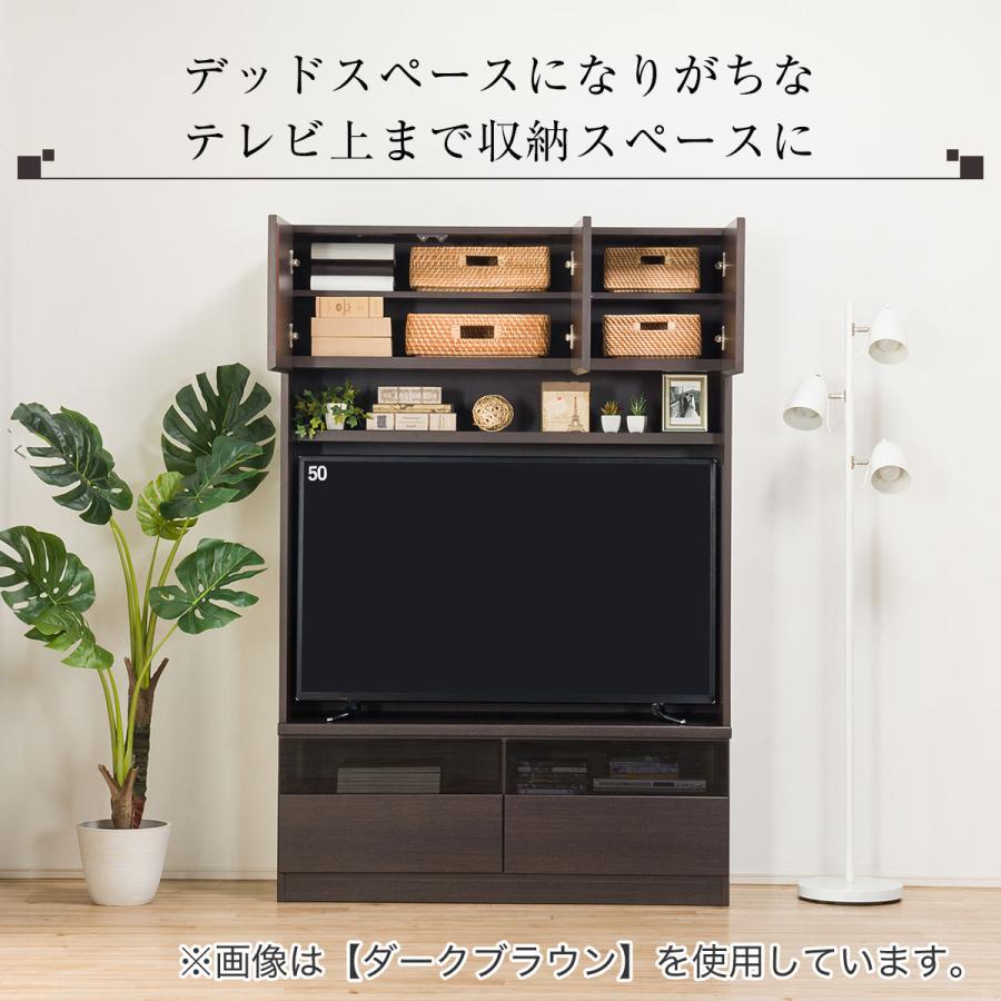 ニトリ（NITORI） 壁面ユニット(TVボード Nウォーレン 120セット WW