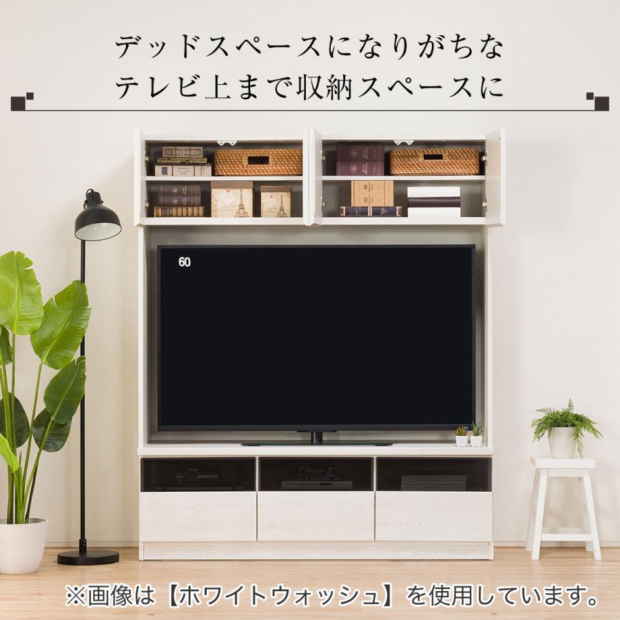 ニトリ（NITORI） 壁面ユニット(TVボード Nウォーレン 150セット WW