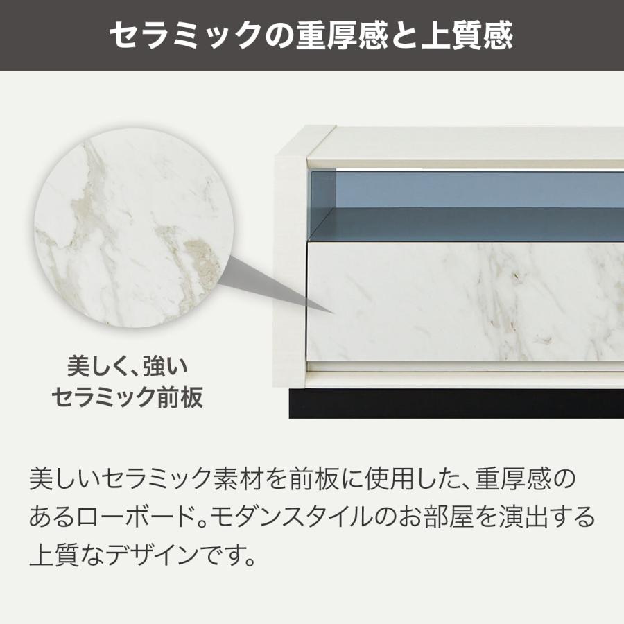 ニトリ（NITORI） ローボード(セーラル3 149 CHN-WH） テレビ台 TV台