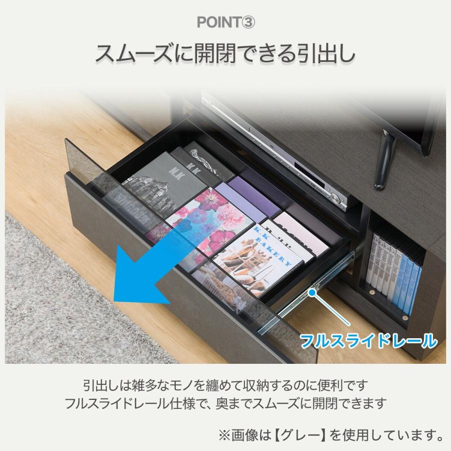 ニトリ（NITORI） ローボード(セーラル3 149 CHN-WH） テレビ台 TV台