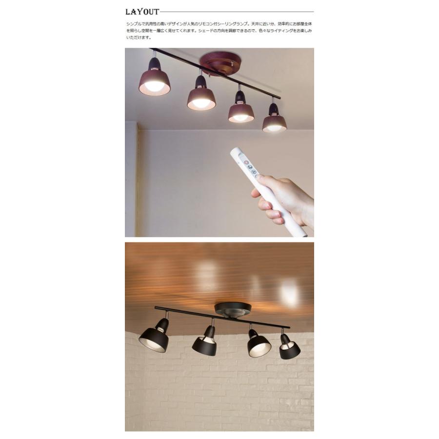 ARTWORKSTUDIO(アートワークスタジオ) AW-0359Z HARMONY GRANDE-remote