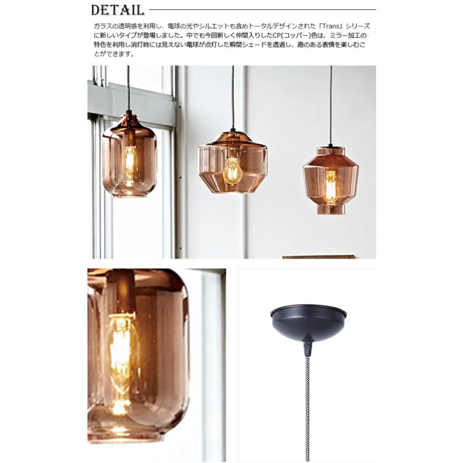 アートワークスタジオ AW-0494E Brescia-pendant ブレシアペンダント