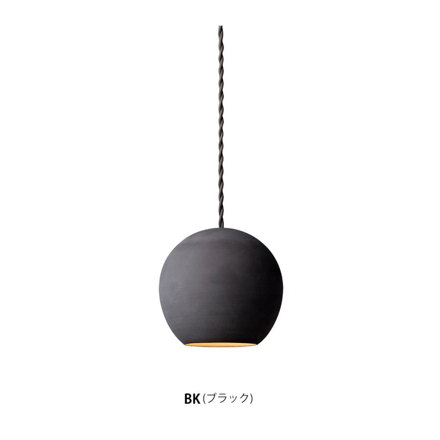 アートワークスタジオ AW-0593E Gelato-pendant ジェラートペンダント
