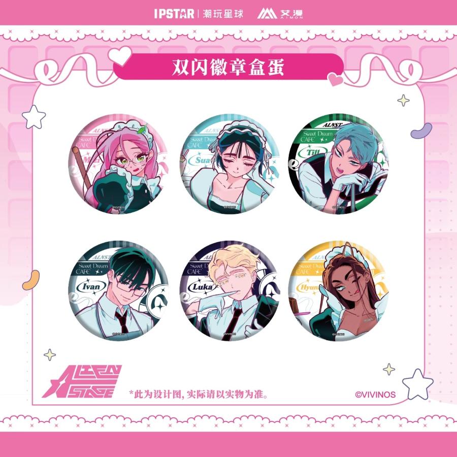 中国 グッズ『ALIEN STAGE エイリアンステージ ダブルフラッシュ 缶