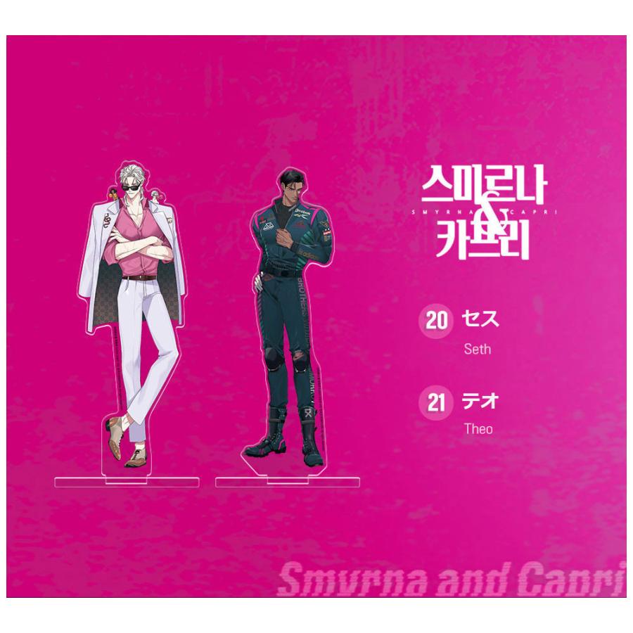 韓国 コミック グッズ『Another Pink〔アナザーピンク〕スミルナ