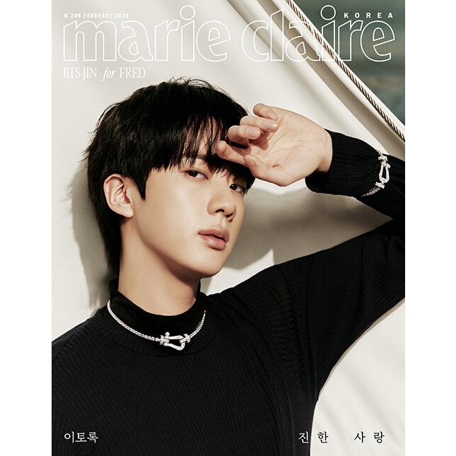 韓国 雑誌 marie claire 2026年 2月号 表紙、主要記事：BTS（防弾少年