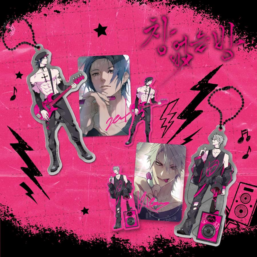 韓国 コミック グッズ『窓のない部屋 アクリルキーリングセット（2種類