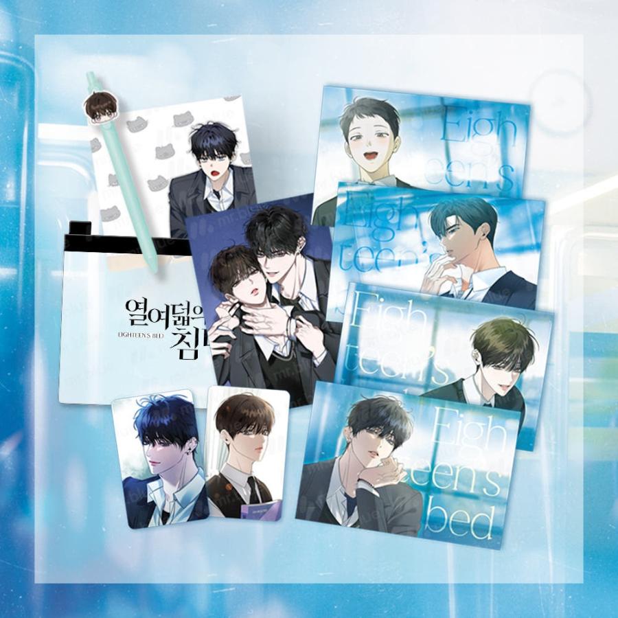 韓国 コミック グッズ『18歳のベッド ウェブトゥーン発売記念