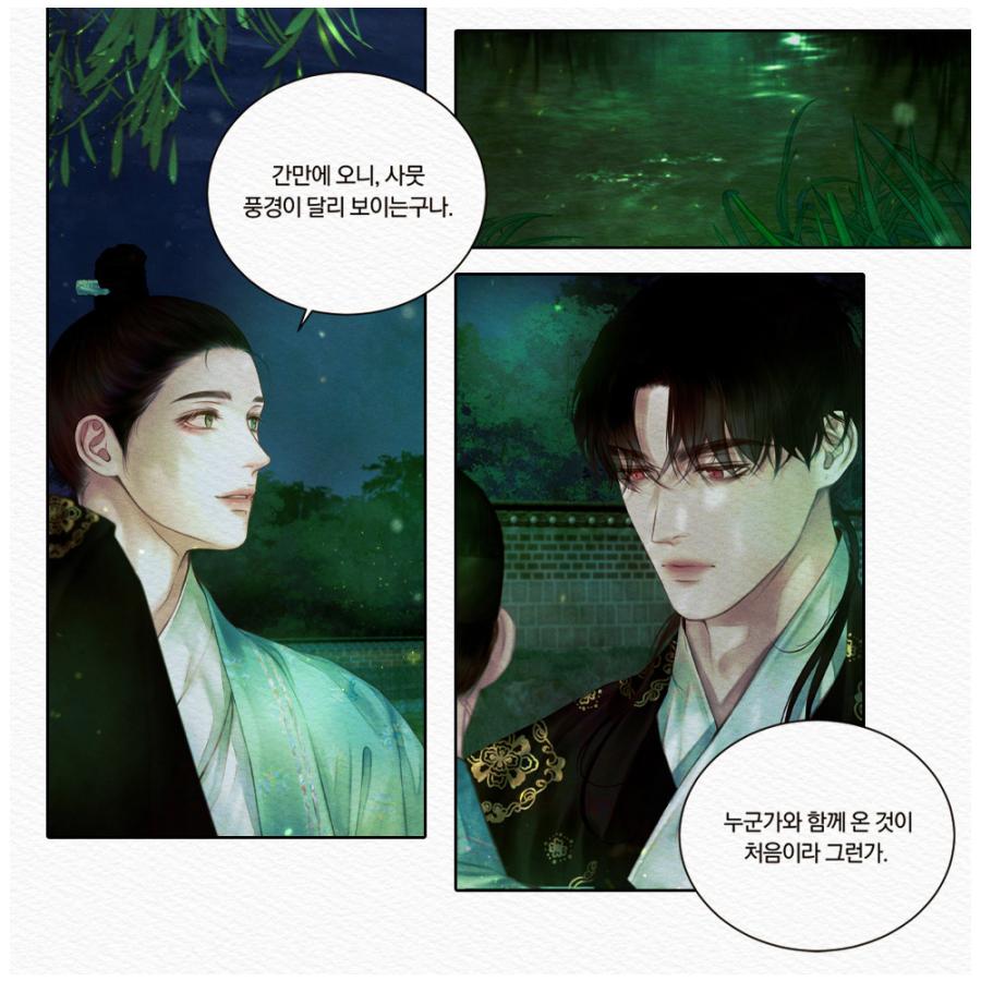 韓国 コミック グッズ『鬼夜曲〜闇に響く亡霊の唄〜 コレクション