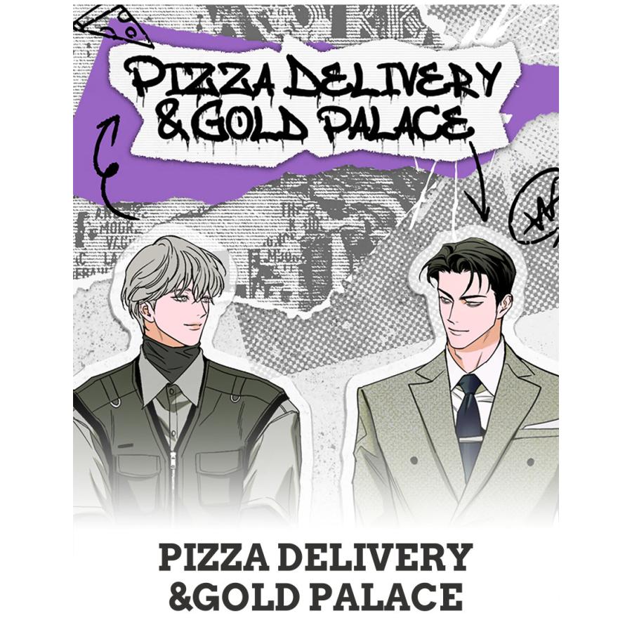 韓国 コミック グッズ『ピザ配達員とゴールドパレス ド・ウヒョン