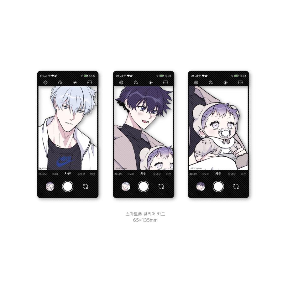 韓国 コミック グッズ『キミを探す波 スマートフォン クリアカード