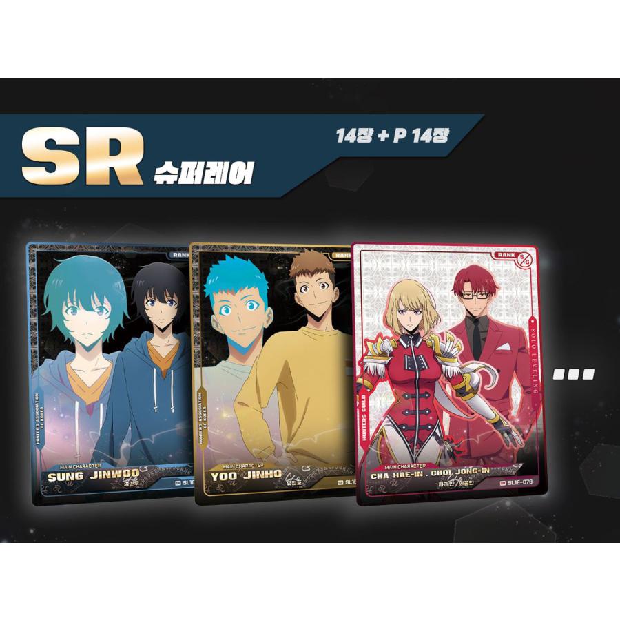 韓国 コミック グッズ『俺だけレベルアップな件 コレクトカード 1BOX+