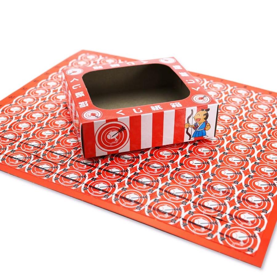 80回 くじ 引き ディズニー DXオールディズニー 当てくじ（ 80付