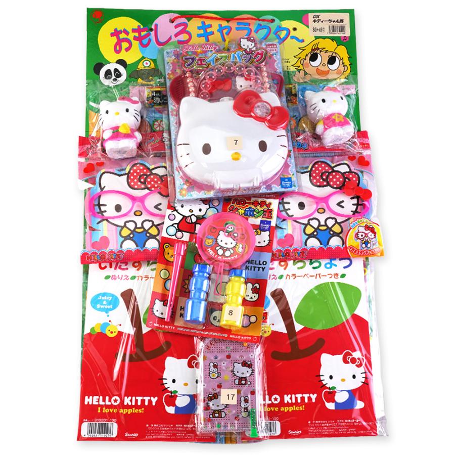 80回くじ 引き サンリオ キティ台紙当てものくじ（ 80 個+ おまけ