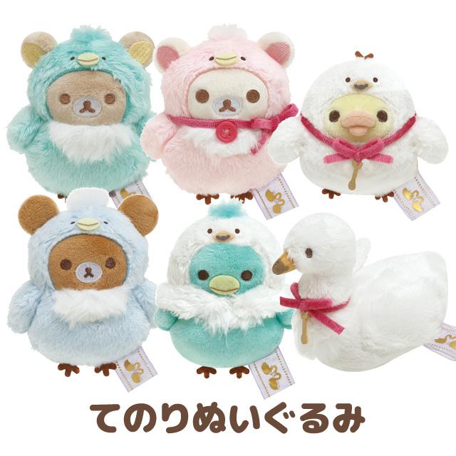 San-X（サンエックス） (12) リラックマ スワンと金色の花テーマ て