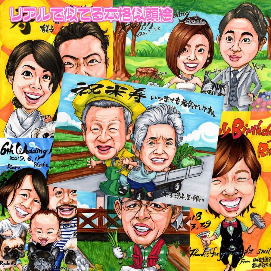 似顔絵 ウェルカムボード ウェディング ブライダル 挙式 結婚式 新郎