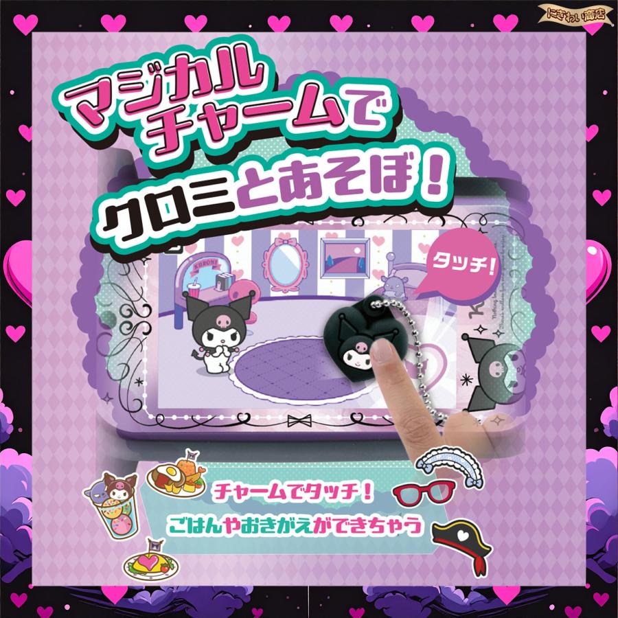 タカラトミー（TAKARA TOMY） クロミ スマホ ワイド 【 タカラトミー