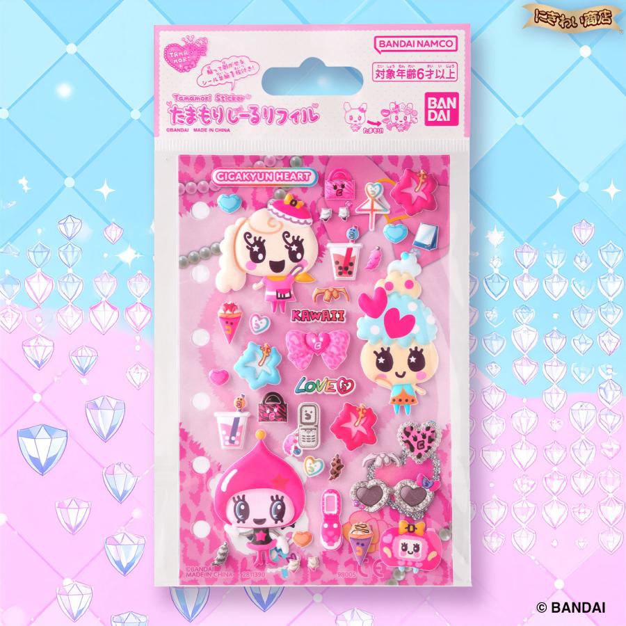 たまごっち たまもりしーる帳セット パステルver. + たまもりしーる