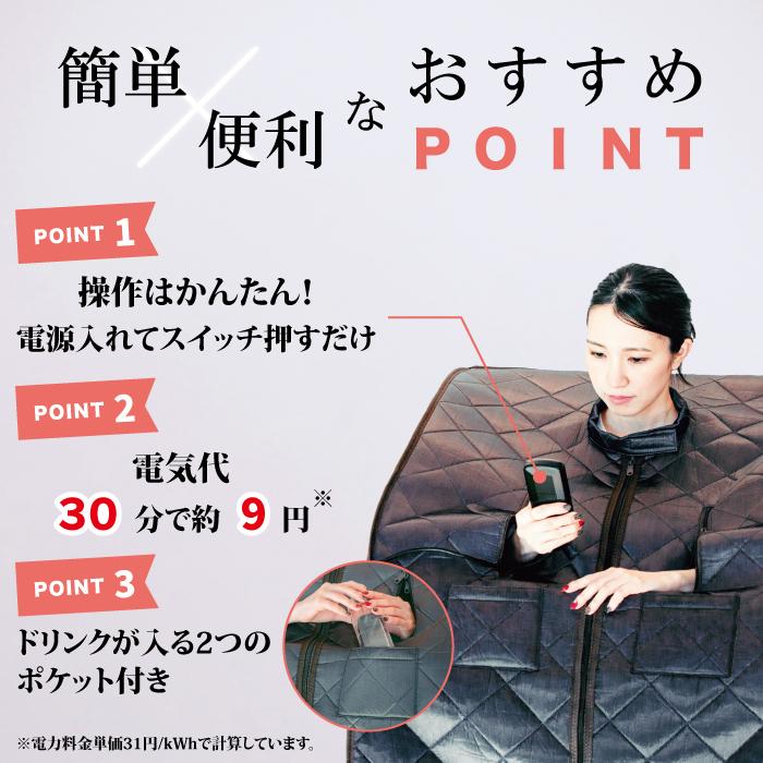 極 岩盤浴 自宅用 黒翡翠 トルマリン べん石 光触媒 温度触媒 遠赤外線