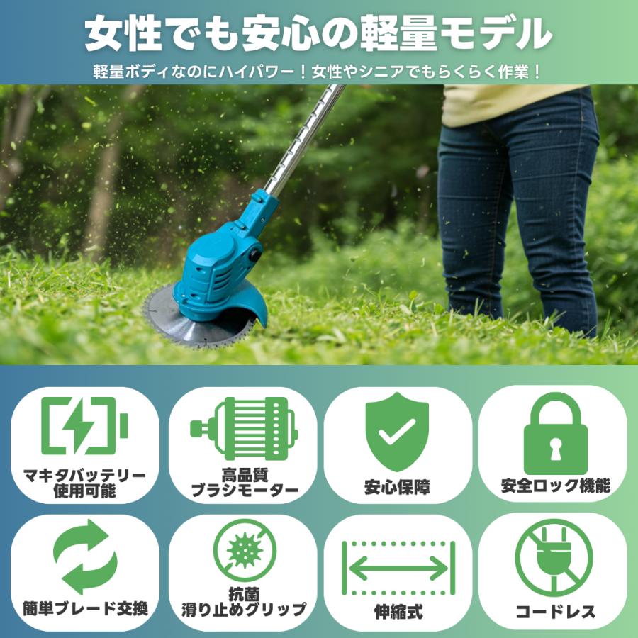Longsafe マキタ 互換品 草刈機 草刈り機 充電式 芝刈り機 電動