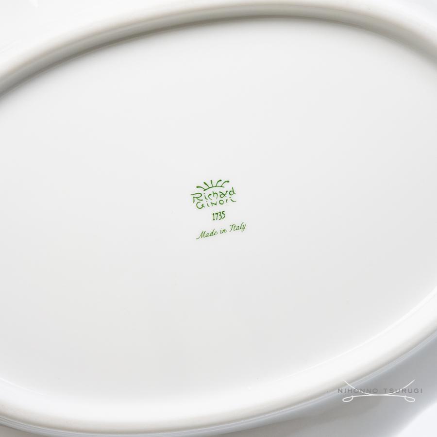 Richard Ginori（リチャードジノリ） 並行輸入品 【均一SALE 特別価格