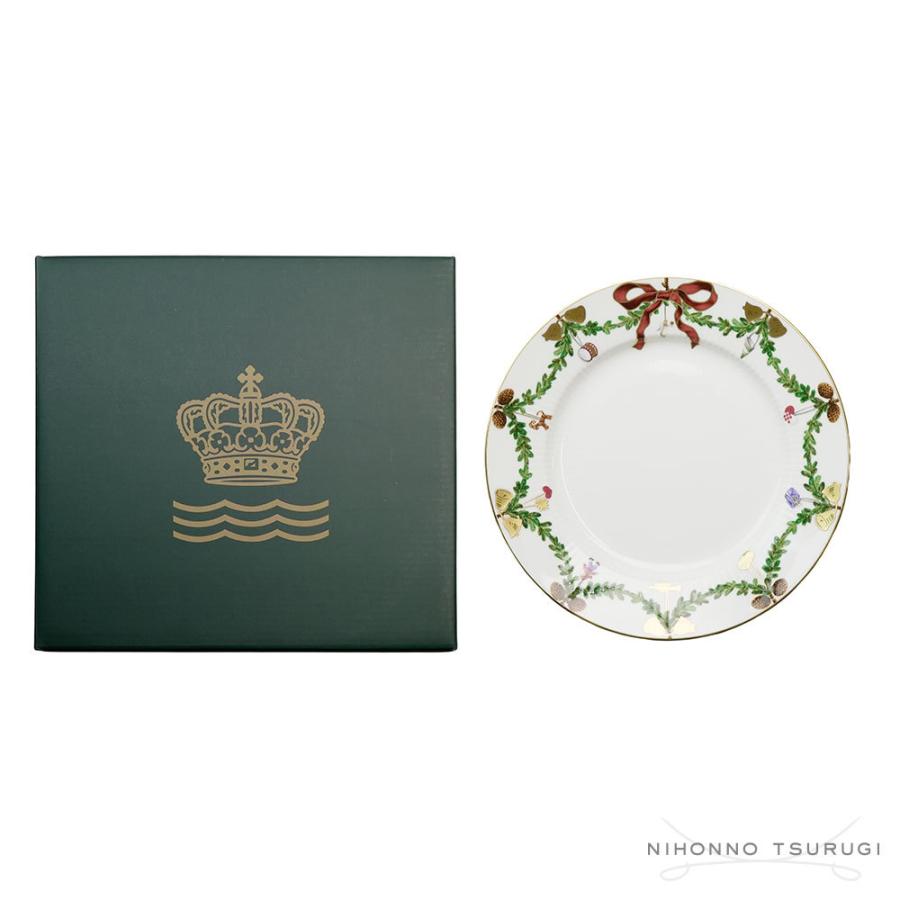 ROYAL COPENHAGEN（ロイヤルコペンハーゲン） 並行輸入品 スター