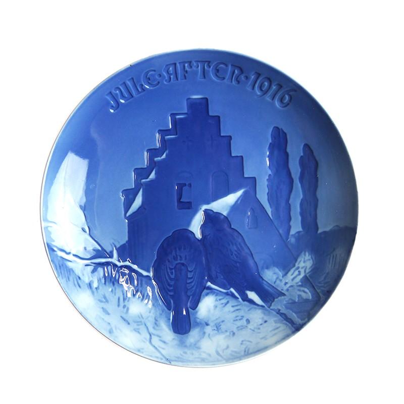 並行輸入品 【均一SALE 特別価格】 ビング・オー・グレンダール イヤー