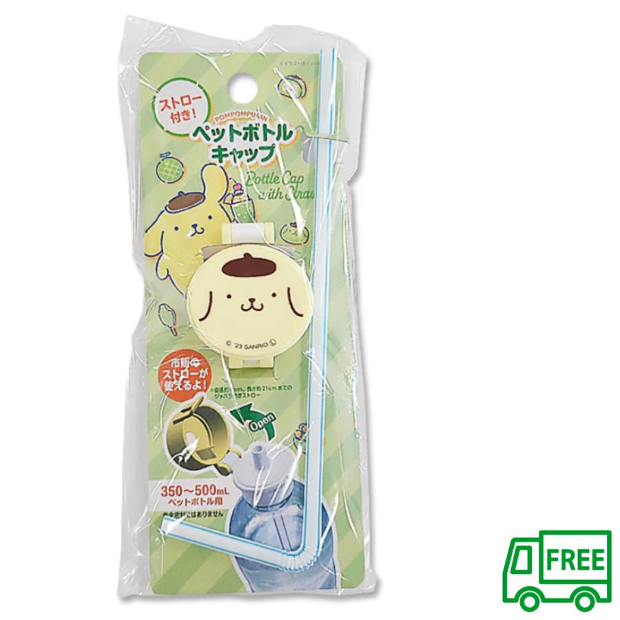 ペットボトルキャップ ポムポムプリン フェイス : にじいろマート