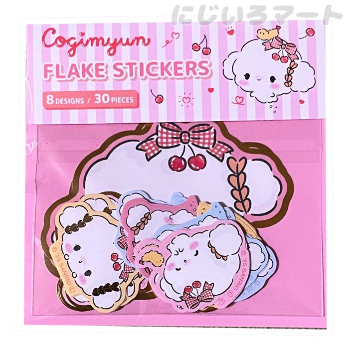サンリオ こぎみゅん チェリー フレークシール 箔押し ゴールド