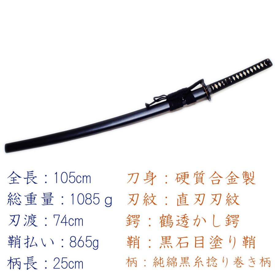 模造刀剣 居合練習刀DX 直刃 匠刀房 居合刀 ZS-105S : 日光 匠家