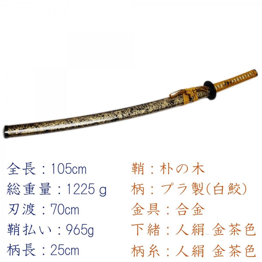 模造刀剣 金雲 大刀 コスプレ 匠刀房 NEU-060L : 日光 匠家 ヤフー店