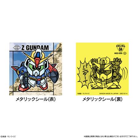 元祖SDガンダムスナック （食玩） BOX 2025年6月9日発売 : トレカ