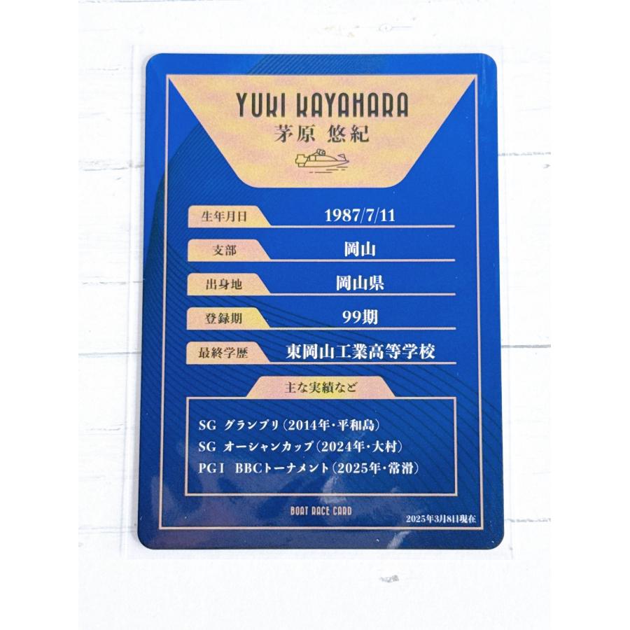 ☆ JLC ボートレース ボートレーサートレーディングカード スペシャル