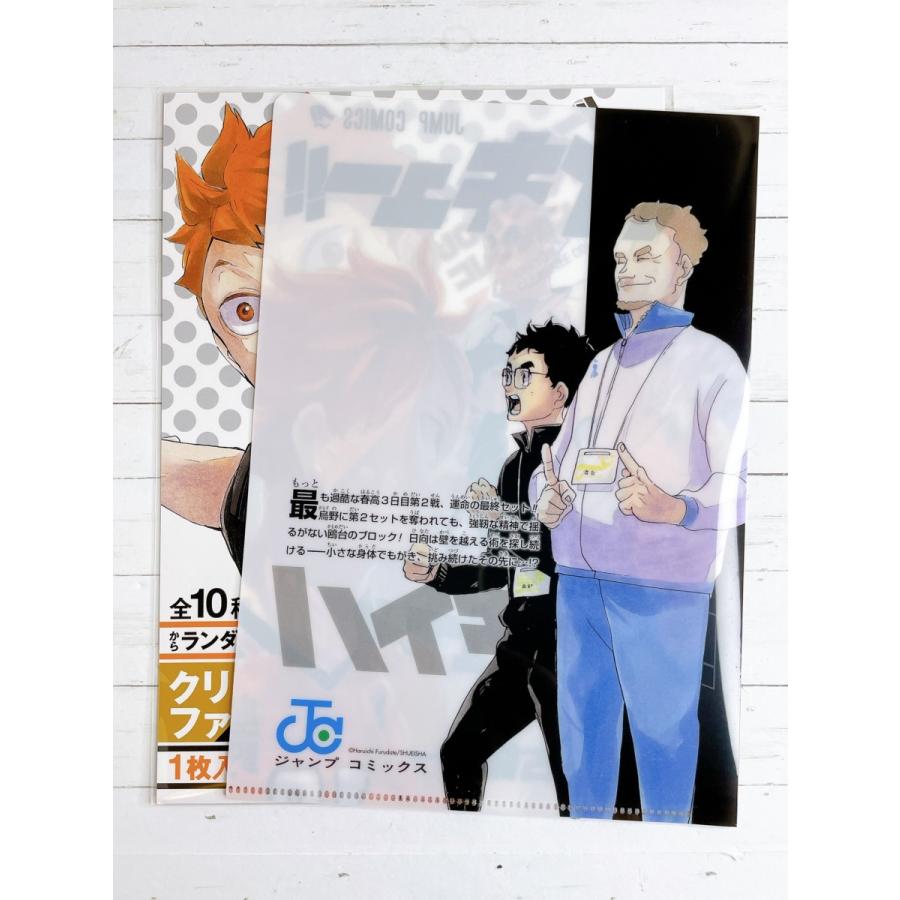 ☆ハイキュー!! ジャンプフェスタ 2022 ジャンプショップ ジャンプ