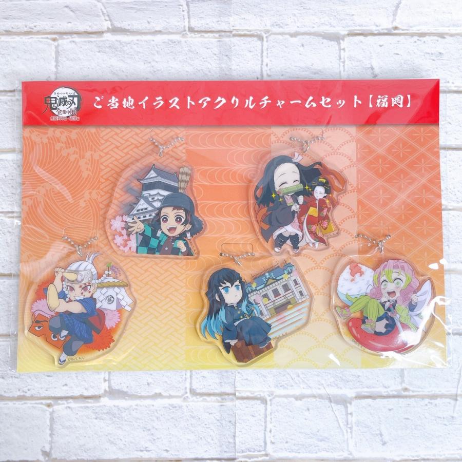 ☆ 鬼滅の刃 全集中展 無限列車編 遊郭編 ご当地イラスト 福岡