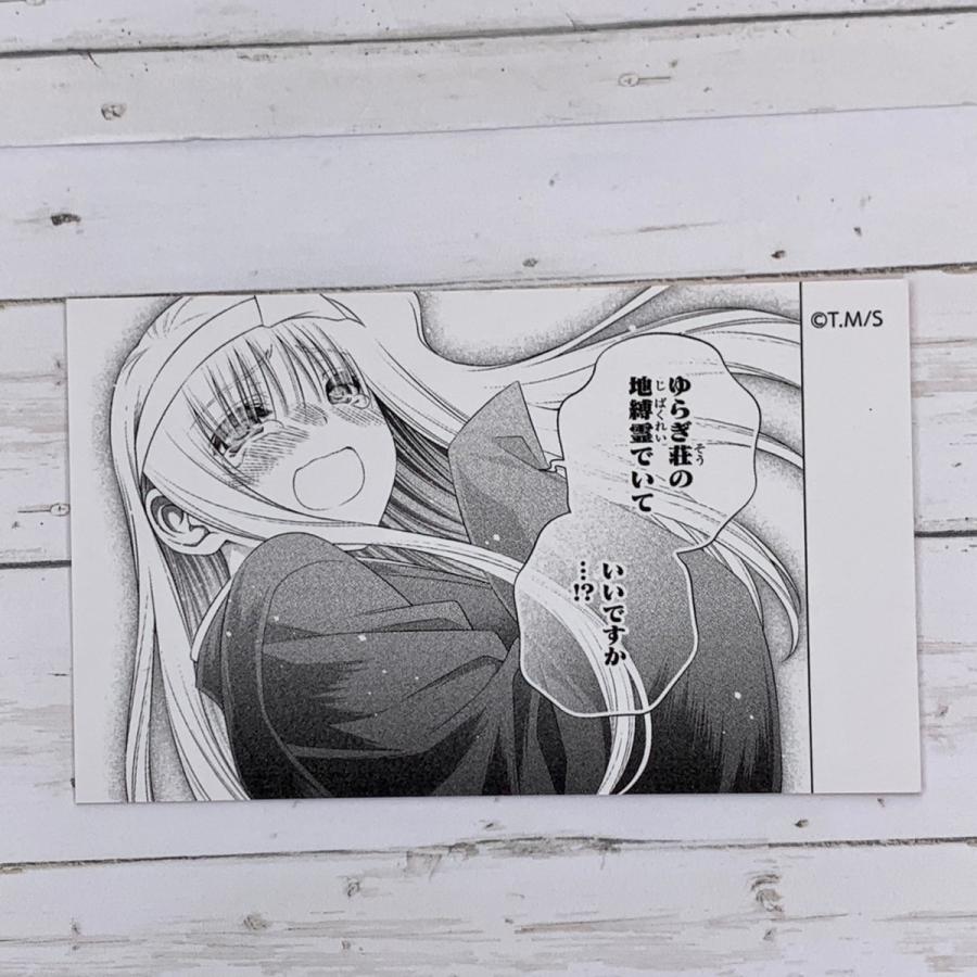 ☆ゆらぎ荘の幽奈さん ジャンプフェスタ先行 ジャンプショップ 名刺