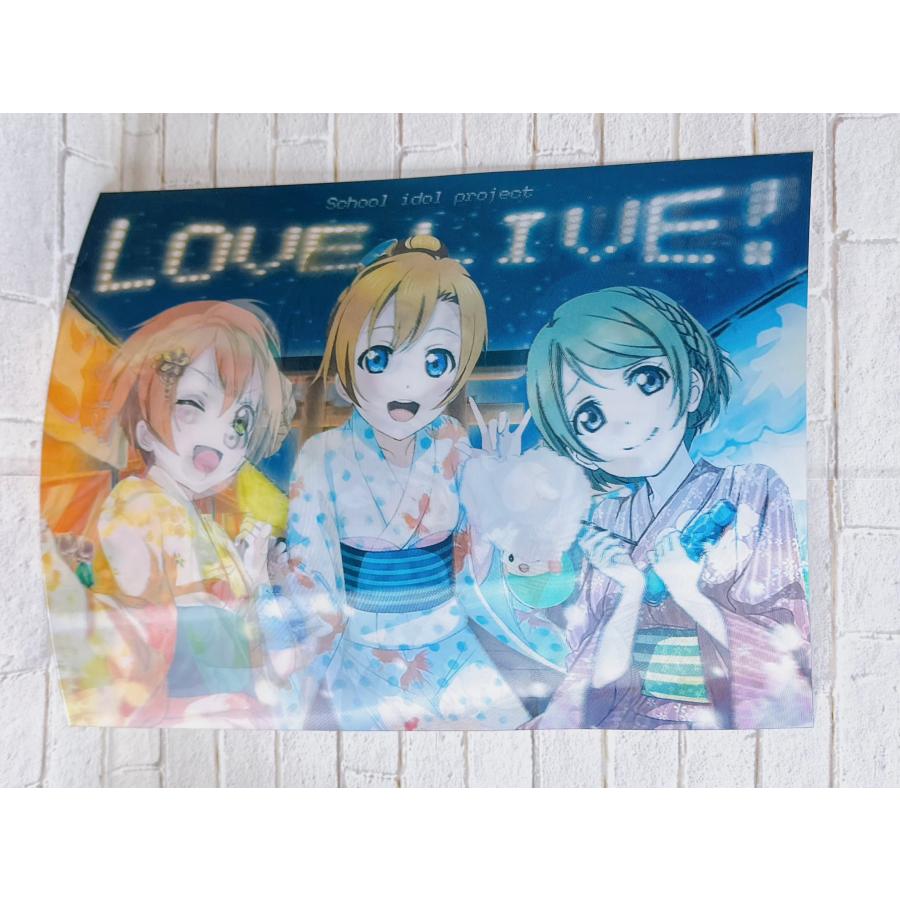 ☆A43 ラブライブ! μ's 3D ポスター 浴衣 酒豪 絢瀬絵里 矢澤にこ 南