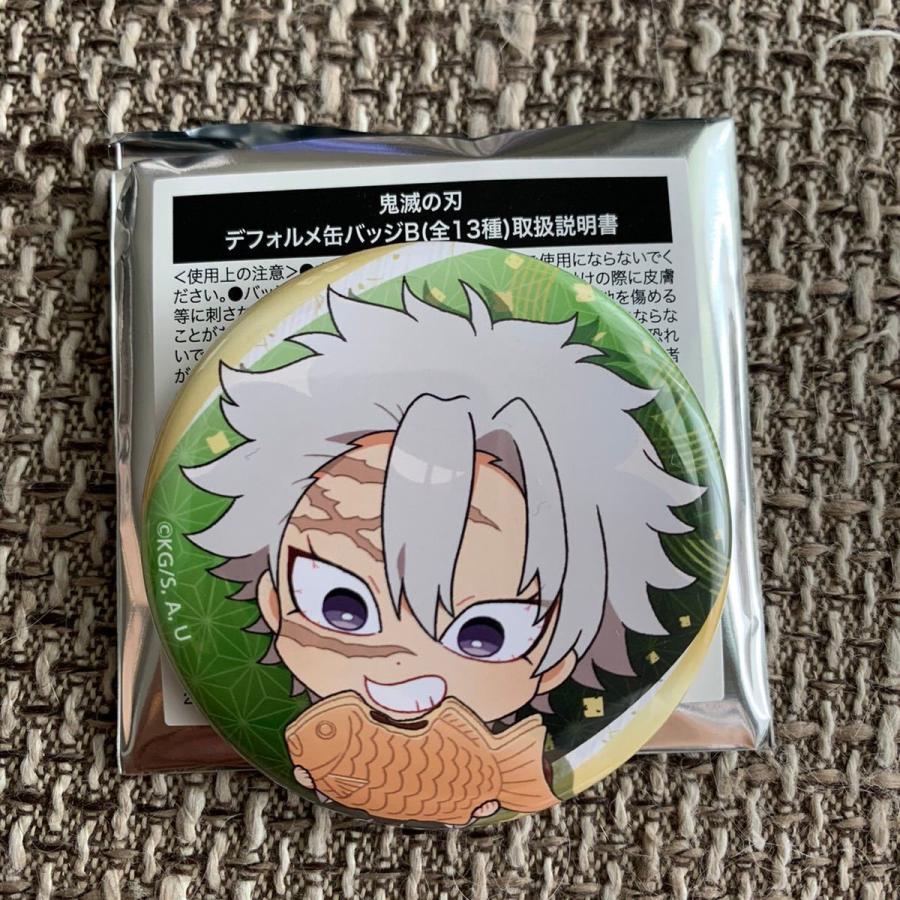 ☆ 鬼滅の刃 セガコラボカフェ限定 デフォルメ缶バッジB 缶バッジ 不死