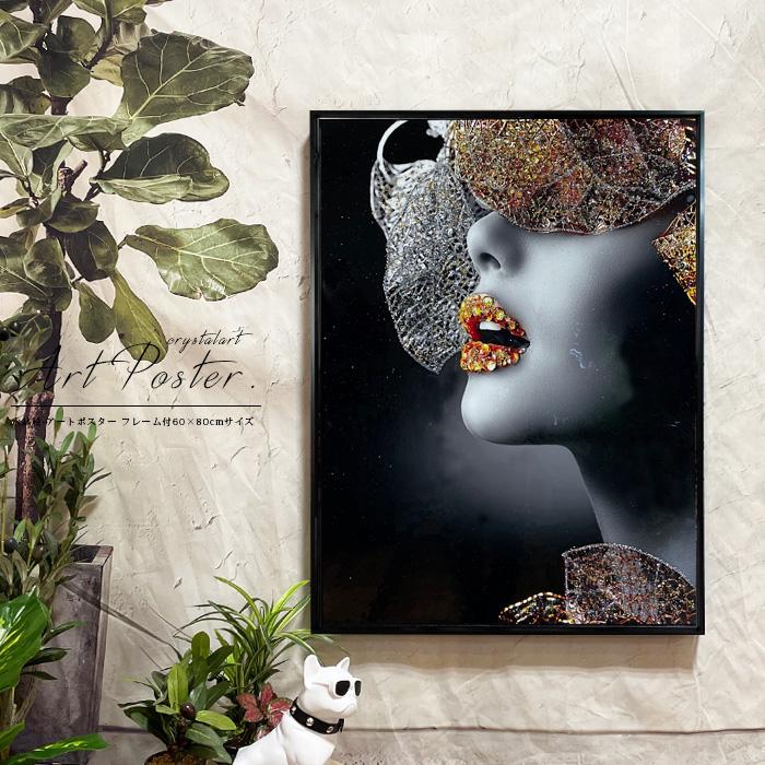 アートパネル 60×80 水晶絵 HC9412 人物 女性 壁掛けパネル 絵