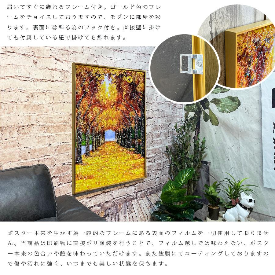 アートパネル 60×80 水晶絵 XG2096 風水 並木道 金運 壁掛けパネル 絵