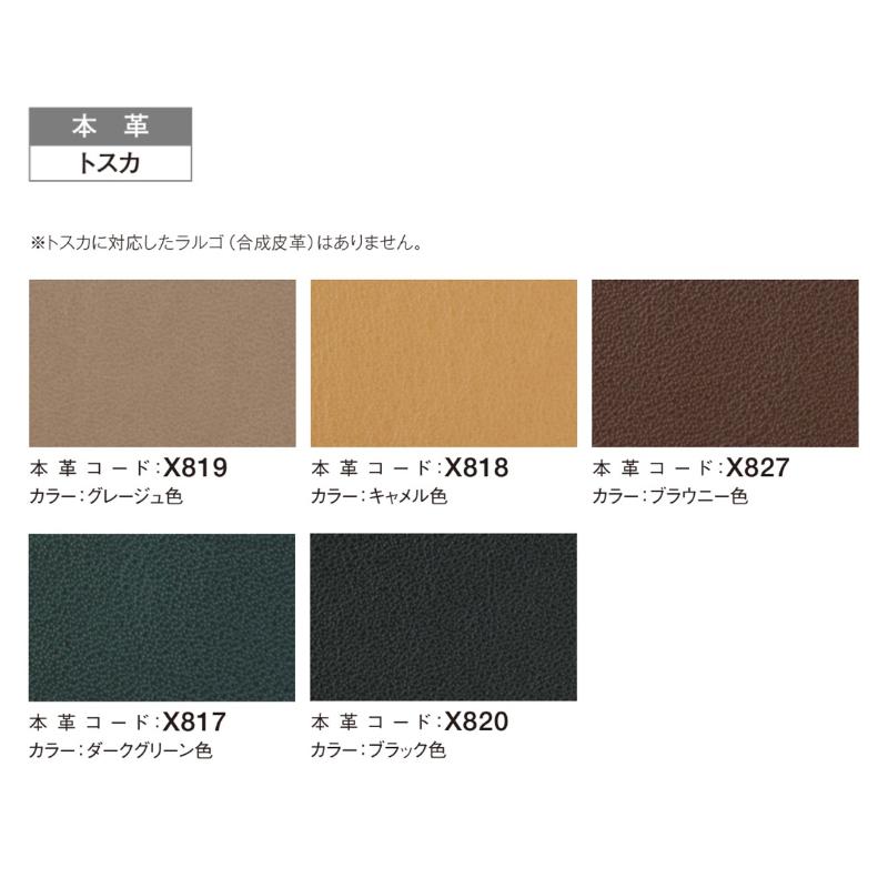 カリモク家具（KARIMOKU FURNITURE） カリモク スツール ZU46モデル 本