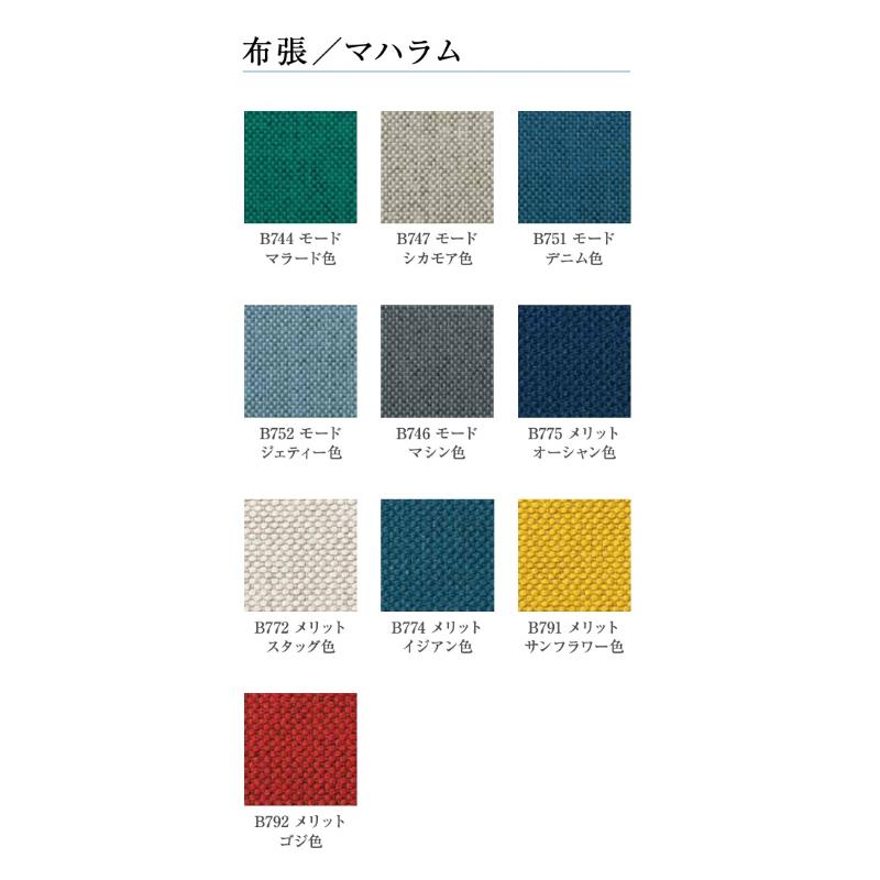 The First（カリモク家具） ザ・ファースト オットマン RU01モデル 布