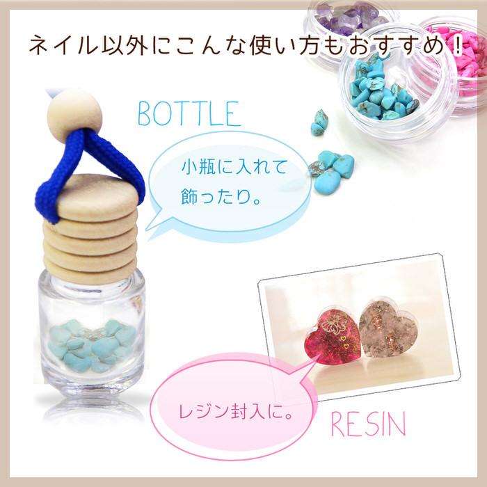 ナチュラルストーン さざれ石風 夏 ストーン ナチュラル さざれ石