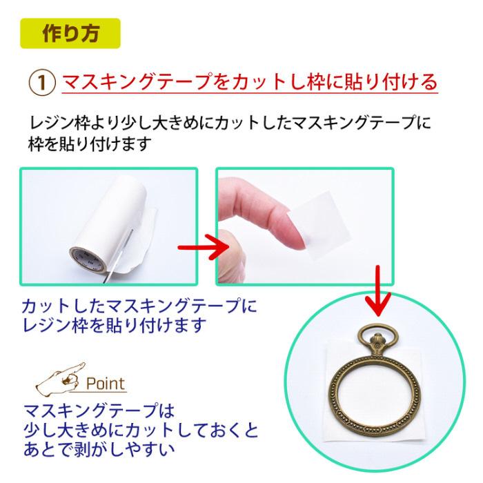 マリンペンダントトップを作るキット 海中時計 マリン 夏 歯車